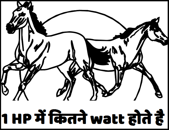 1 Hp में कितने Watt होते है