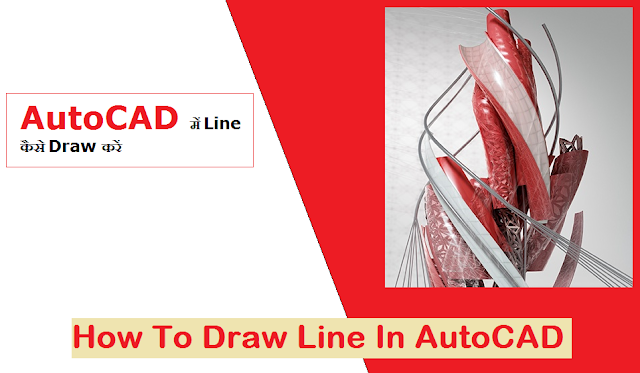 AutoCAD : Draw Line in Hindi