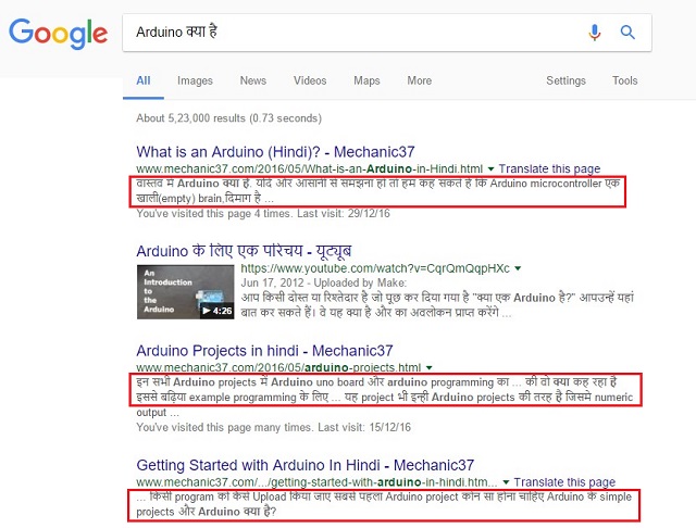 Description meta Tag google और दुसरे Search engines जैसे Bing,yahoo को हमारे webpage की जानकारी देता है